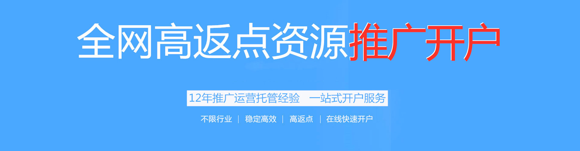 长葛百度竞价代理