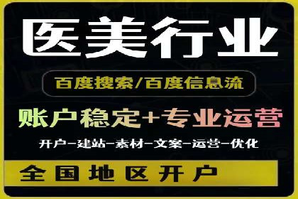 百度竞价排名实战：关键词优化与广告创意结合案例