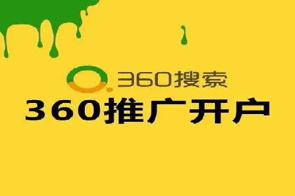 SEM托管服务案例：打造全方位营销解决方案